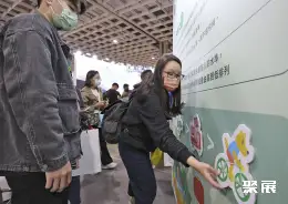 台北国际旅游展展会现场(现场盛况)10