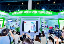 成都环博会现场图片5