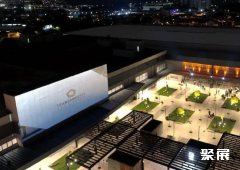 巴西圣保罗泛美会展中心