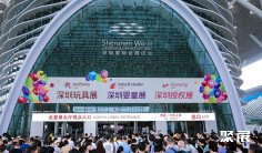 2026深圳婴童用品展 (baby stroller china)预登记注意事项