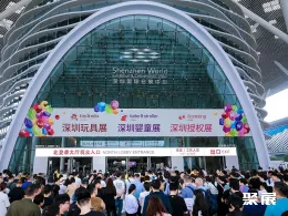 深圳婴童用品展现场图片2