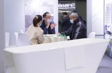 2026上海建筑展(BIC)会刊