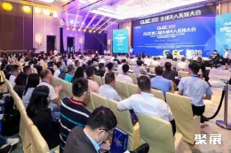 全球无人系统大会现场图片2