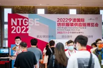 宁波纺织展2026举办时间与地点