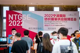 宁波国际纺织展展会现场(现场盛况)1