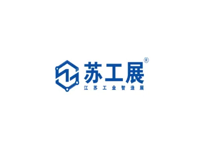 徐州淮海工業(yè)智造展覽會