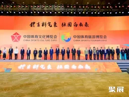 苏州体育展展会现场(现场盛况)1