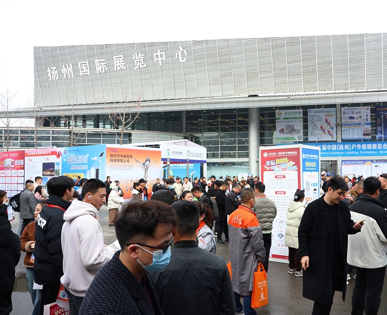 扬州国际展览中心实景图