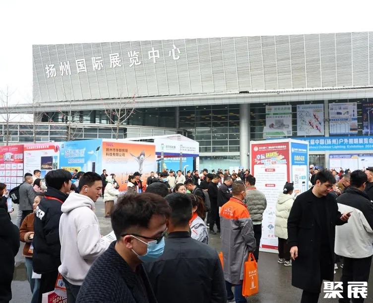 扬州国际展览中心展馆图