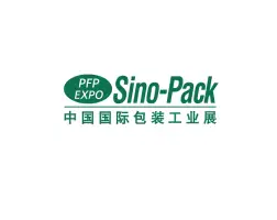 中国（广州）国际包装工业展览会Logo