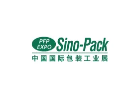 中国（广州）国际包装工业展览会
