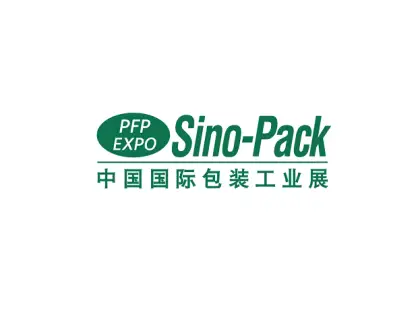 广州包装展logo