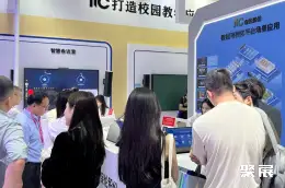 中国高等教育展展会现场(现场盛况)7