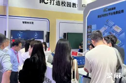 高博会现场图片8