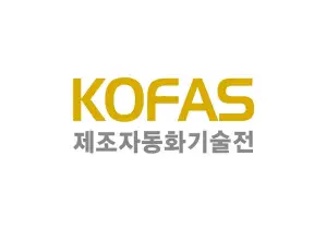 韩国昌原制造自动化技术展览会