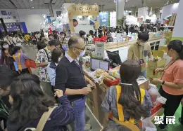 台北国际旅游展展会现场(现场盛况)2