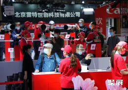 北京国际照相摄影展展会现场(现场盛况)7