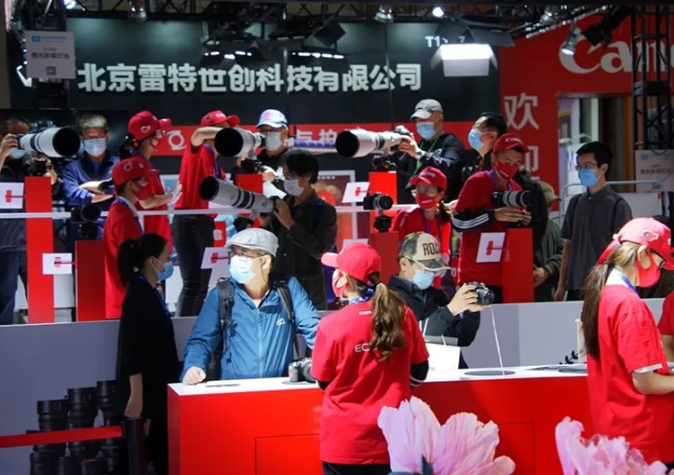 中国(北京)国际照相摄影及影像器材展