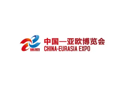 亚欧博览会logo