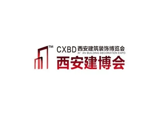 西安全屋定制家居及门业展-西安建博会