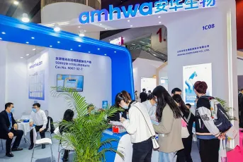 2026杭州化妆品原料展 预登记注意事项