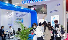 2025中国(广州)国际化妆品原料、个人护理原料展展商名录与会刊