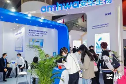 广州化妆品原料展展会现场(现场盛况)8