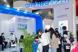 杭州化妆品原料展现场图片8