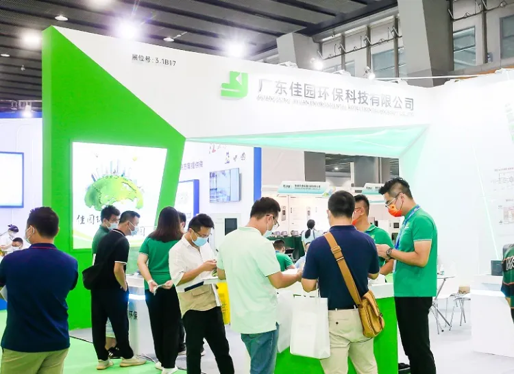 广州环博会-广州环保展-华南环保展