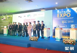 越南贸易展现场图片1