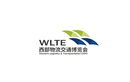 2024西安物流展参观攻略（时间+地点+门票预约+交通）