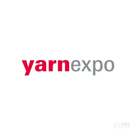 中国上海国际纺织纱线展览会(秋冬)