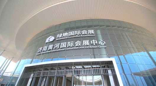 Jinan Yellow River International Convention and Exhibition Center