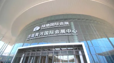Jinan Yellow River International Convention and Exhibition Center