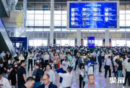 高博会现场图片2