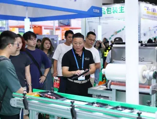 广州金属包装展现场图片1