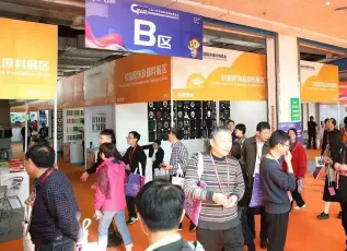 2025石狮校服展展商名录