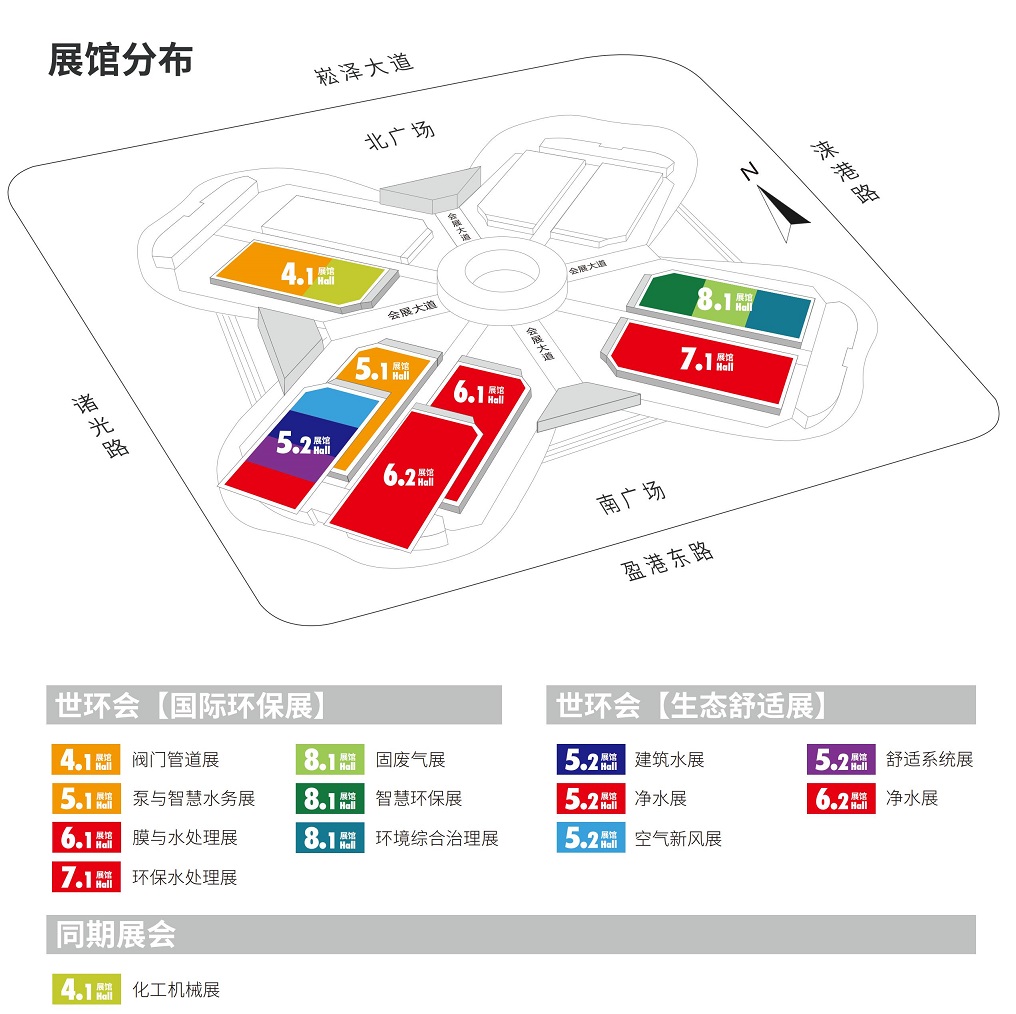 上海國際泵閥展展會介紹5