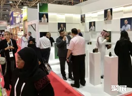 沙特美容展现场图片2