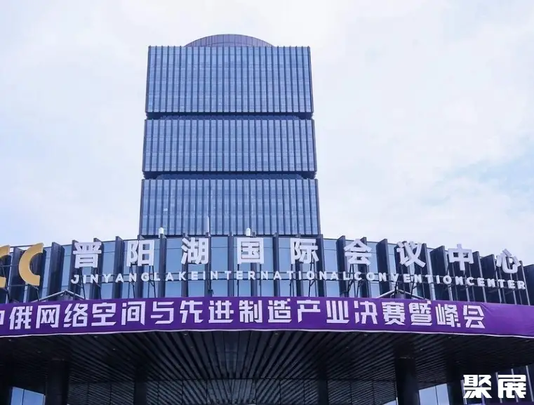 太原晋阳湖国际会展中心展馆图
