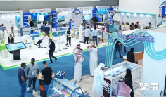 沙特渔业展(Simec)2026时间和举办地点