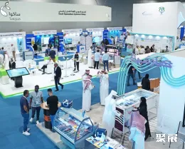 沙特渔业展现场图片1