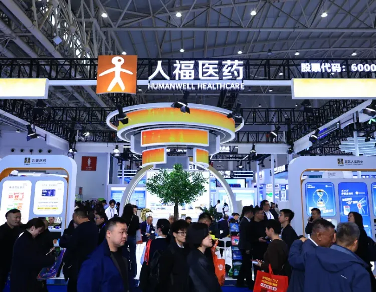 中国（南京）国际天然食品和饮料展览会