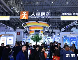 南京天然食品展现场图片4