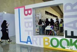 北京书博会现场图片4