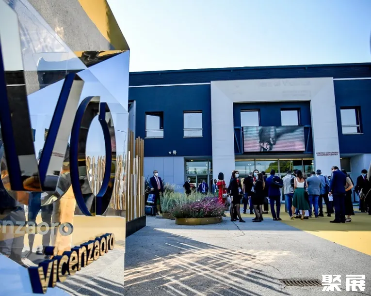 意大利维琴察会展中心