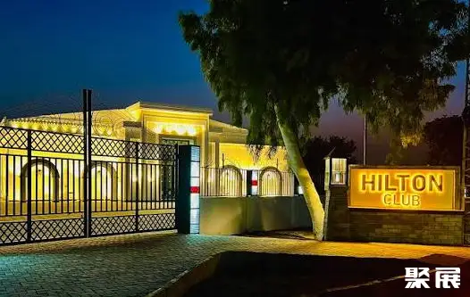 Hilton Club实景图