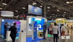 2026巴黎消费电子展会刊