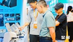 2026年温州眼镜展(WOF)门票价格,如何购买?