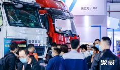 上海车用空调展2025参展商大全,展商名录购买